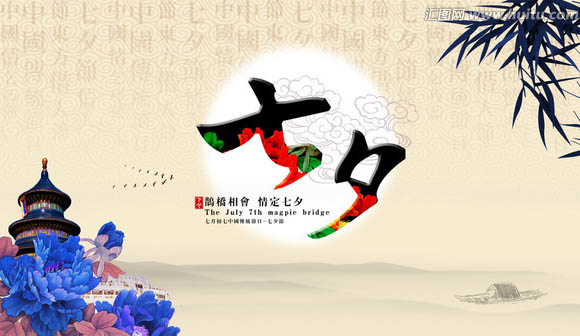 2017七夕情人節(jié)的微信營(yíng)銷(xiāo)該怎么做？