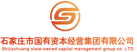 石家莊市國有資本經(jīng)營集團(tuán)有限公司，網(wǎng)站升級改版
