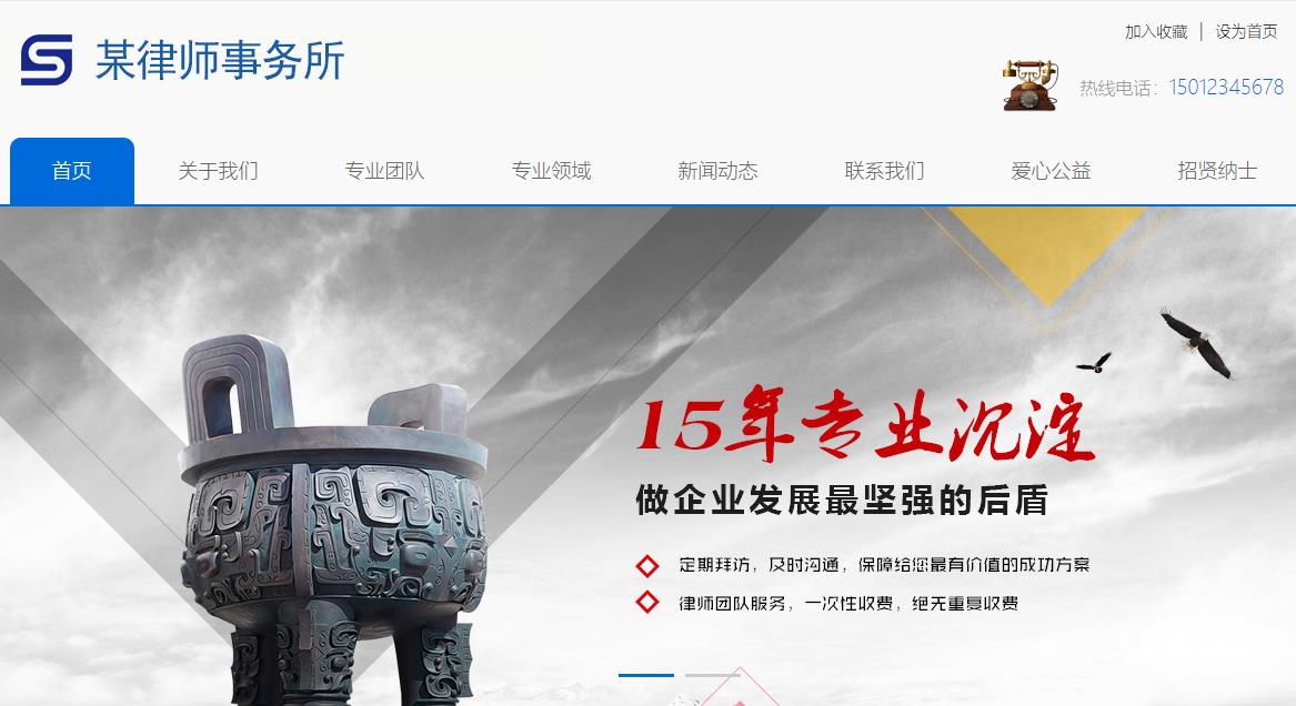 企業(yè)網站建設POP布局具有美觀、大方、動態(tài)展示等優(yōu)點
