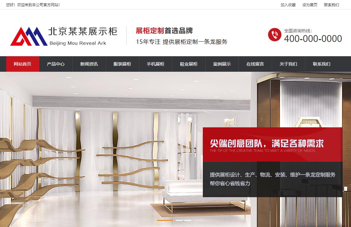 公司網(wǎng)站制作網(wǎng)頁設(shè)計堅(jiān)持以人為本的原則
