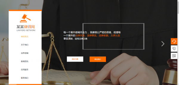 企業(yè)網(wǎng)站建設網(wǎng)站安裝Apache跟PHP