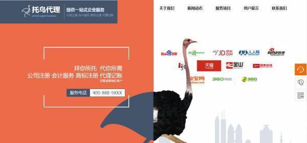 公司網站制作Web前端性能優(yōu)化
