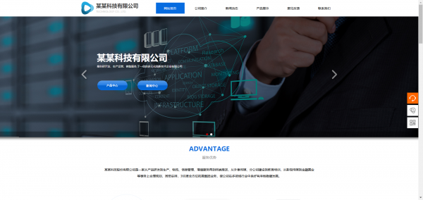 公司網站制作網站缺乏完善的法規(guī)體系