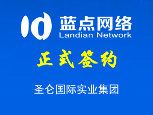 圣侖國際實業(yè)集團(tuán)，網(wǎng)站制作