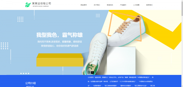 公司網(wǎng)站制作內(nèi)部網(wǎng)絡攻擊