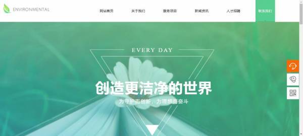 公司網(wǎng)站制作健全基礎的單位檔案規(guī)章制度