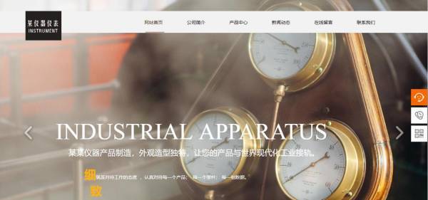 公司網(wǎng)站制作的Web 前端開發(fā)技術與優(yōu)化