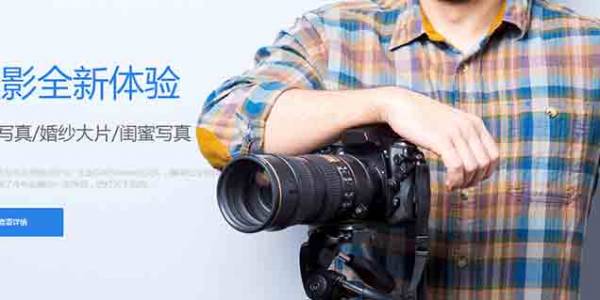 公司網(wǎng)站制作下的Web前端開發(fā)設計