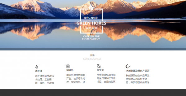 企業(yè)網(wǎng)站建設(shè)從旅游電子商務(wù)存在的問(wèn)題分析