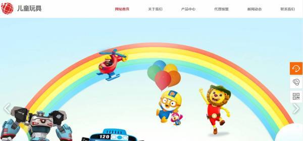 公司網(wǎng)站制網(wǎng)頁(yè)快照