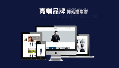 企業(yè)網(wǎng)站建設(shè)，讓每個細節(jié)都充滿魅力！