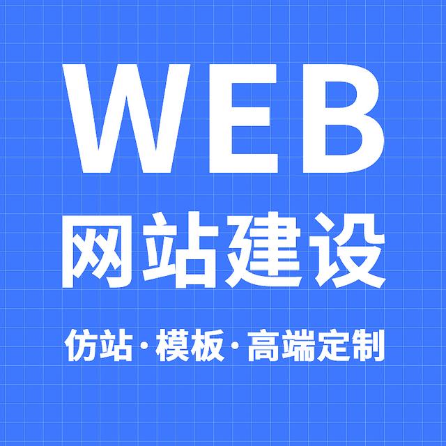 定制化石家莊網(wǎng)站開發(fā)，讓您的業(yè)務(wù)快人一步！