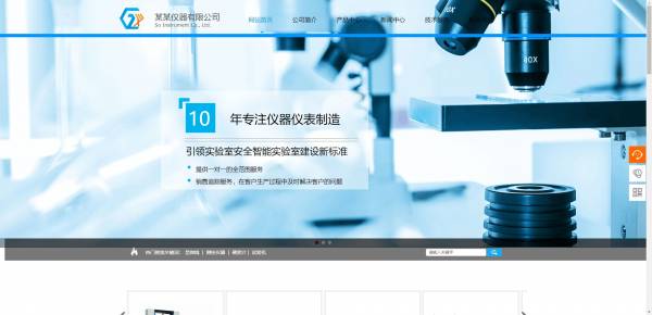 公司網(wǎng)站制作，基于WebSocket協(xié)議的網(wǎng)頁(yè)即時(shí)通信系統(tǒng)研究與實(shí)現(xiàn)