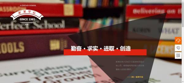 企業(yè)網(wǎng)站建設，引導受眾的視野