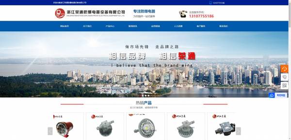 企業(yè)網(wǎng)站建設，計算機圖像處理技術的應用