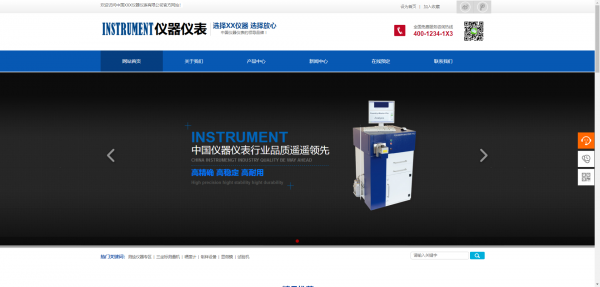 企業(yè)網(wǎng)站建設，為用戶帶來更多的選擇空間