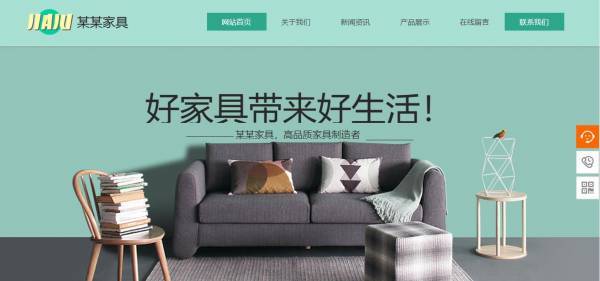 企業(yè)網(wǎng)站建設，實現(xiàn)對數(shù)據(jù)庫的訪問