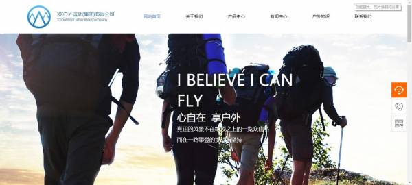 公司網(wǎng)站制作，對全文以字建索引