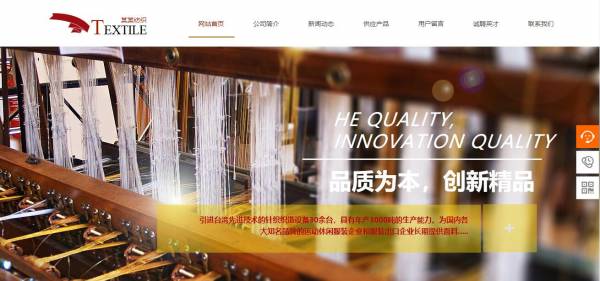 公司網(wǎng)站制作，網(wǎng)頁布局的具體內(nèi)容和操作順序
