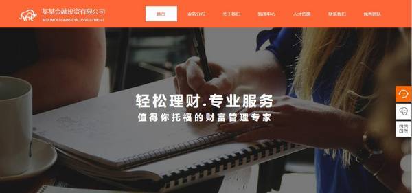 企業(yè)網(wǎng)站建設(shè)，便于搜索引擎識別網(wǎng)站的內(nèi)容