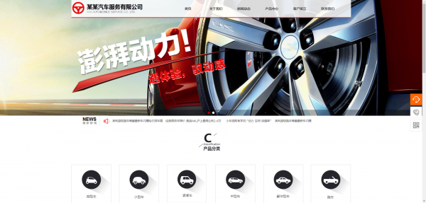 公司網(wǎng)站制作，Web服務(wù)器