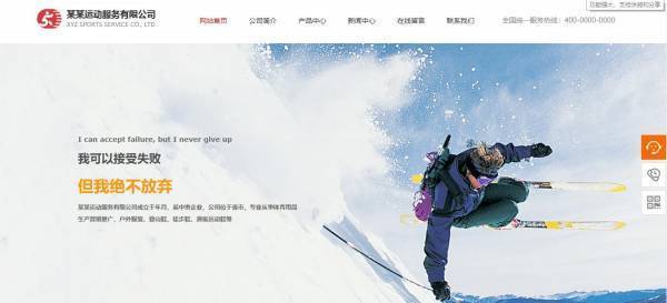 公司網(wǎng)站制作，保障圖像處理的整體質(zhì)量