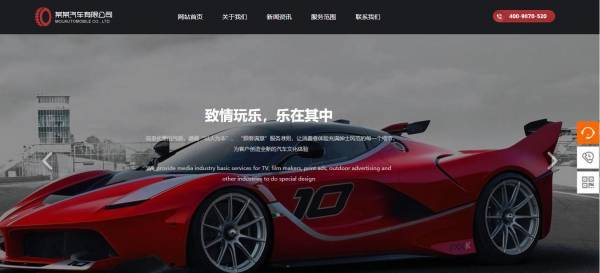 公司網(wǎng)站制作，電商網(wǎng)站