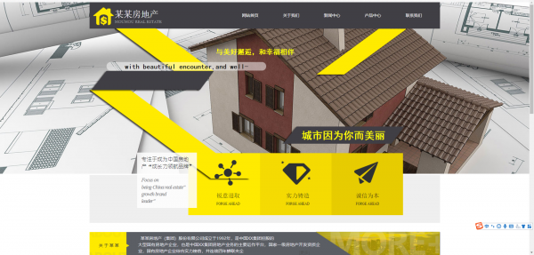 企業(yè)網(wǎng)站建設(shè)，提高檔案網(wǎng)站的訪問率