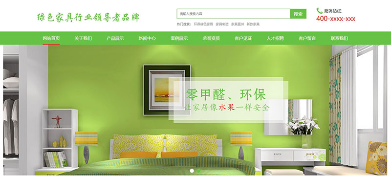 公司網(wǎng)站制作，如何做好網(wǎng)站建設(shè)?