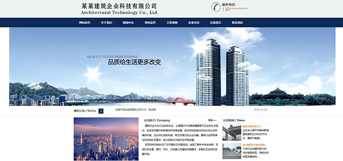 公司網(wǎng)站制作，建立優(yōu)秀的網(wǎng)站顯示手段