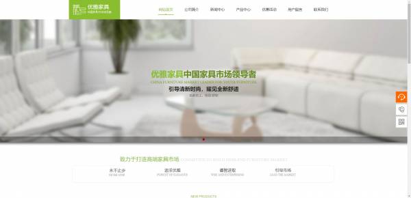 公司網(wǎng)站制作，基于機(jī)器視覺的Web前端網(wǎng)頁異常檢測方法