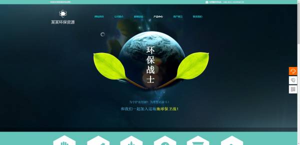 公司網(wǎng)站制作，電商網(wǎng)站前端開發(fā)技術(shù)探析