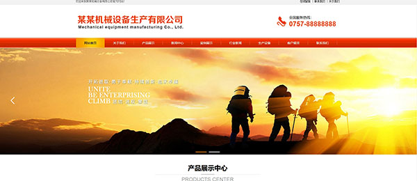 企業(yè)網(wǎng)站建設(shè)，社交網(wǎng)站圖像分析研究綜述