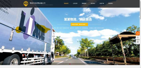 企業(yè)網(wǎng)站建設(shè)，計(jì)算機(jī)網(wǎng)頁設(shè)計(jì)的布局和排版分析