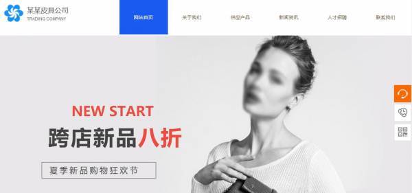 企業(yè)網(wǎng)站建設(shè)，企業(yè)建網(wǎng)站遵循客戶的需求