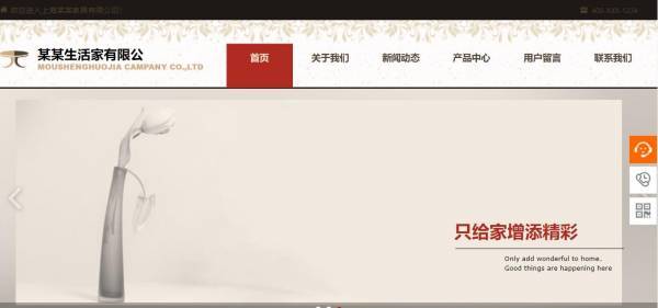企業(yè)網(wǎng)站建設(shè)，無法登入網(wǎng)站數(shù)據(jù)庫的問題