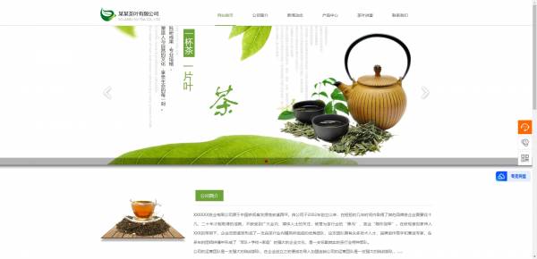 公司網(wǎng)站制作，網(wǎng)站的現(xiàn)代管理模式