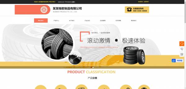 公司網(wǎng)站制作，計算機圖像處理技術在網(wǎng)頁設計中的運用