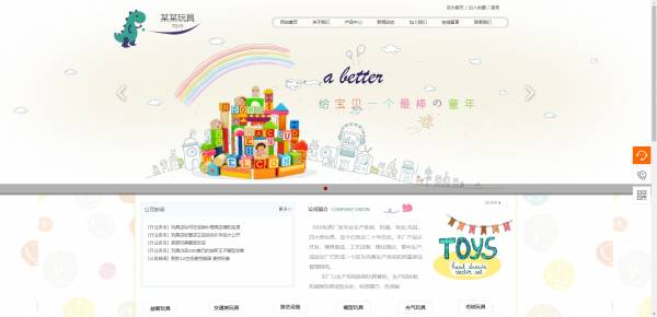 公司網(wǎng)站制作，響應式布局在網(wǎng)頁設計中的應用