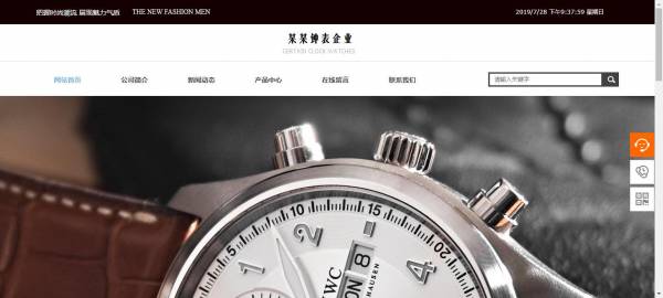 公司網(wǎng)站制作，增加網(wǎng)頁的點擊率也是增加用戶數(shù)量