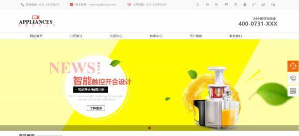 企業(yè)網(wǎng)站建設(shè)，企業(yè)網(wǎng)站建設(shè)信息堆砌