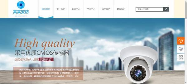 公司網(wǎng)站制作，著陸頁和廣告創(chuàng)意保持相關