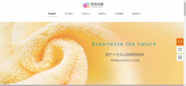 企業(yè)網(wǎng)站建設(shè)，網(wǎng)站設(shè)計(jì)的關(guān)鍵字