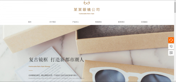 公司網(wǎng)站制作，防止攻擊者利用提示信息