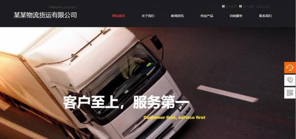 企業(yè)網(wǎng)站建設(shè)，線條或面部會(huì)影響網(wǎng)頁的視覺美感