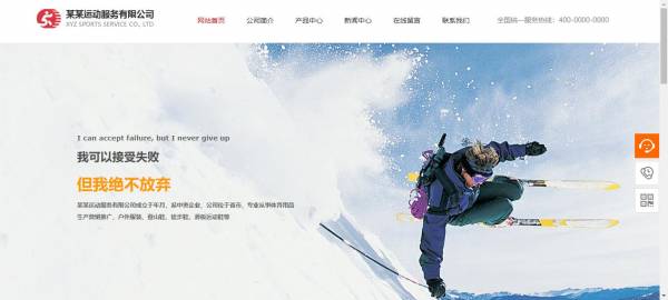 公司網(wǎng)站制作，考慮各種屏幕大小對網(wǎng)站內(nèi)容的影響