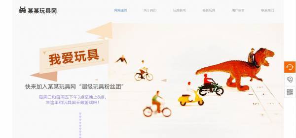 企業(yè)網(wǎng)站建設(shè)，符合網(wǎng)站平面設(shè)計(jì)的瀏覽者視覺觀感流程