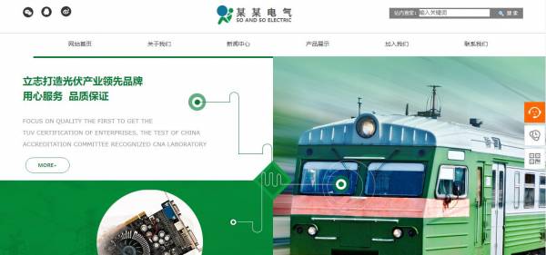公司網(wǎng)站制作，“隱形”的陰影設(shè)計(jì)
