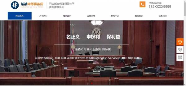 公司網(wǎng)站制作，提升網(wǎng)站整體表現(xiàn)力和審美體驗(yàn)