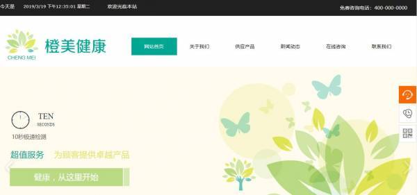 公司網(wǎng)站制作，網(wǎng)站雙棧技術(shù)